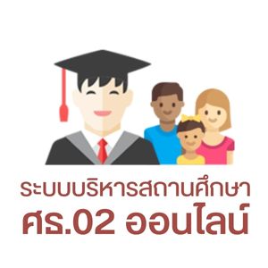 std2018