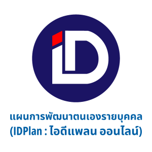 IDPlan
