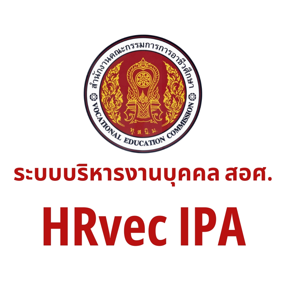 HRvec